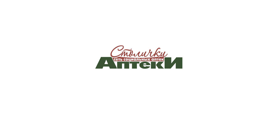 Столички