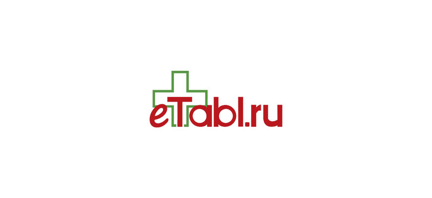 Таблеточка