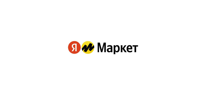 Яндекс Маркет