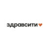 Здравсити