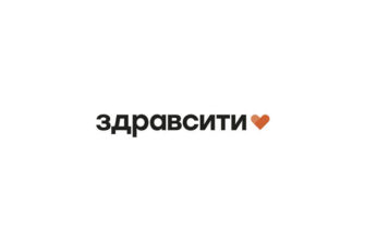 Здравсити