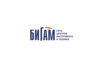 Бигам