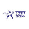 Достаевский