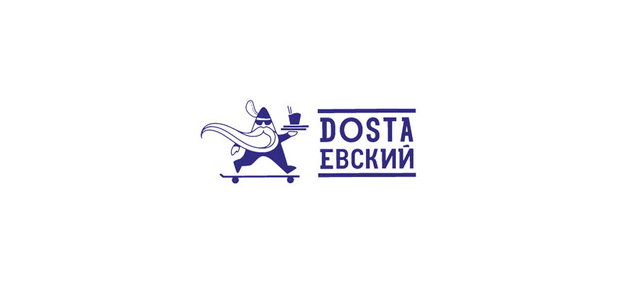Достаевский