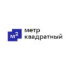 Квадратный Метр
