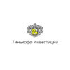 Тинькофф Инвестиции