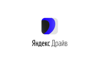 Яндекс Драйв