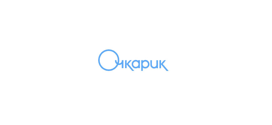 Очкарик