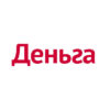 Деньга