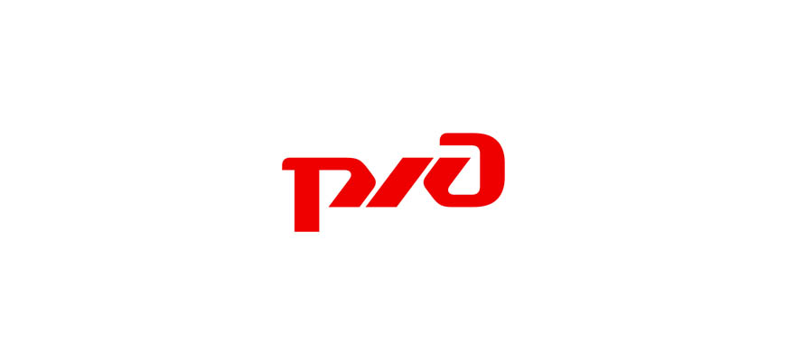 РЖД