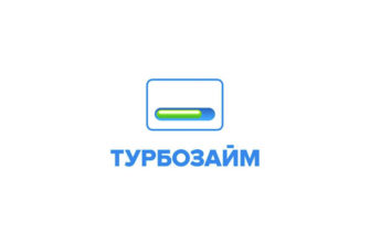 Турбозайм