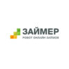 Займер