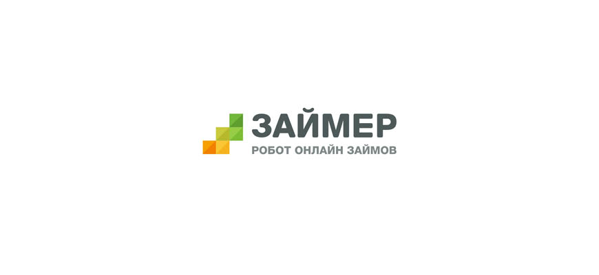 Займер