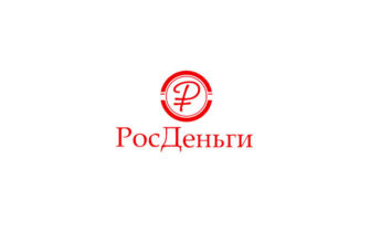Росденьги
